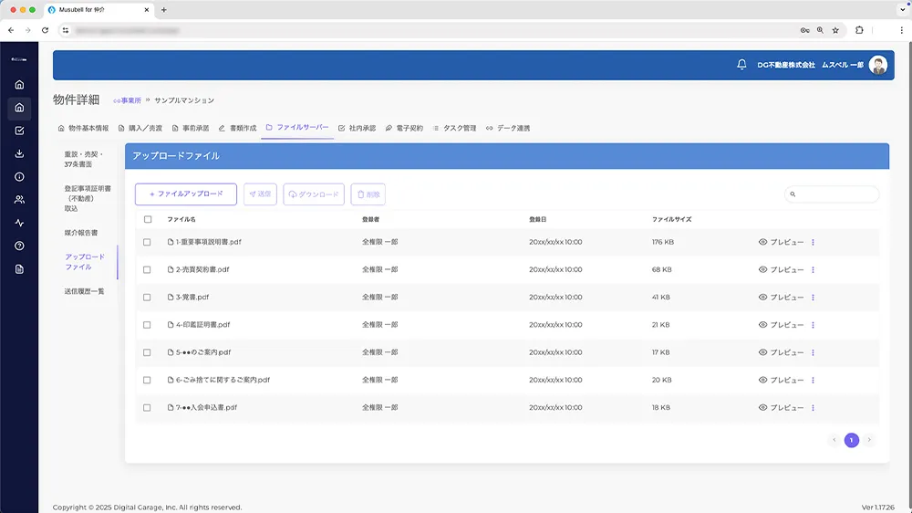 イメージイラスト