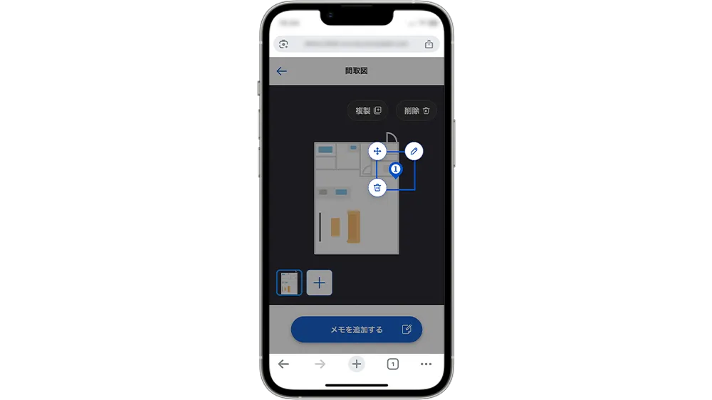 イメージイラスト