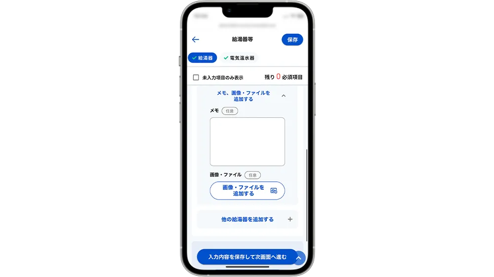 イメージイラスト