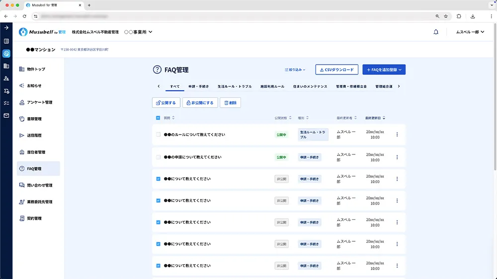 イメージイラスト