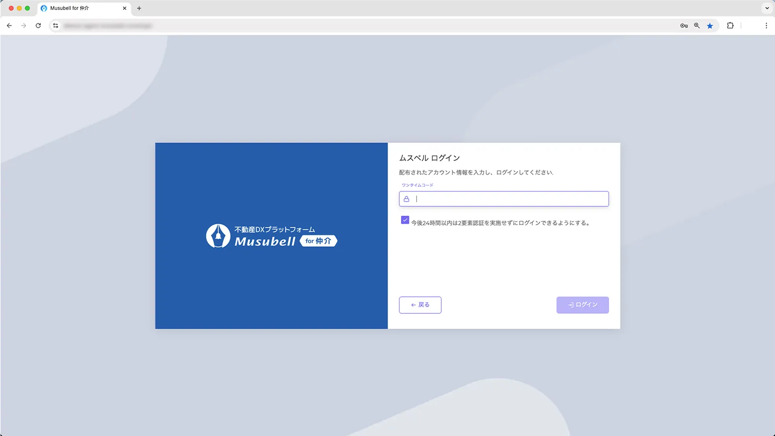 2要素認証 イメージ