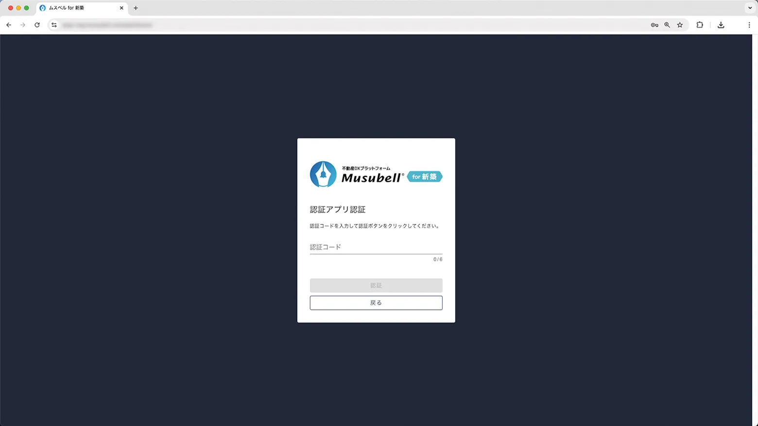 2要素認証 イメージ