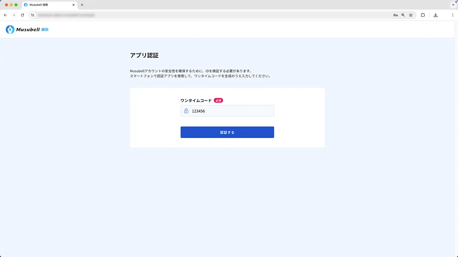 2要素認証 イメージ