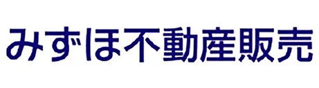 みずほ不動産販売