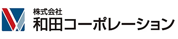 株式会社和田コーポレーション