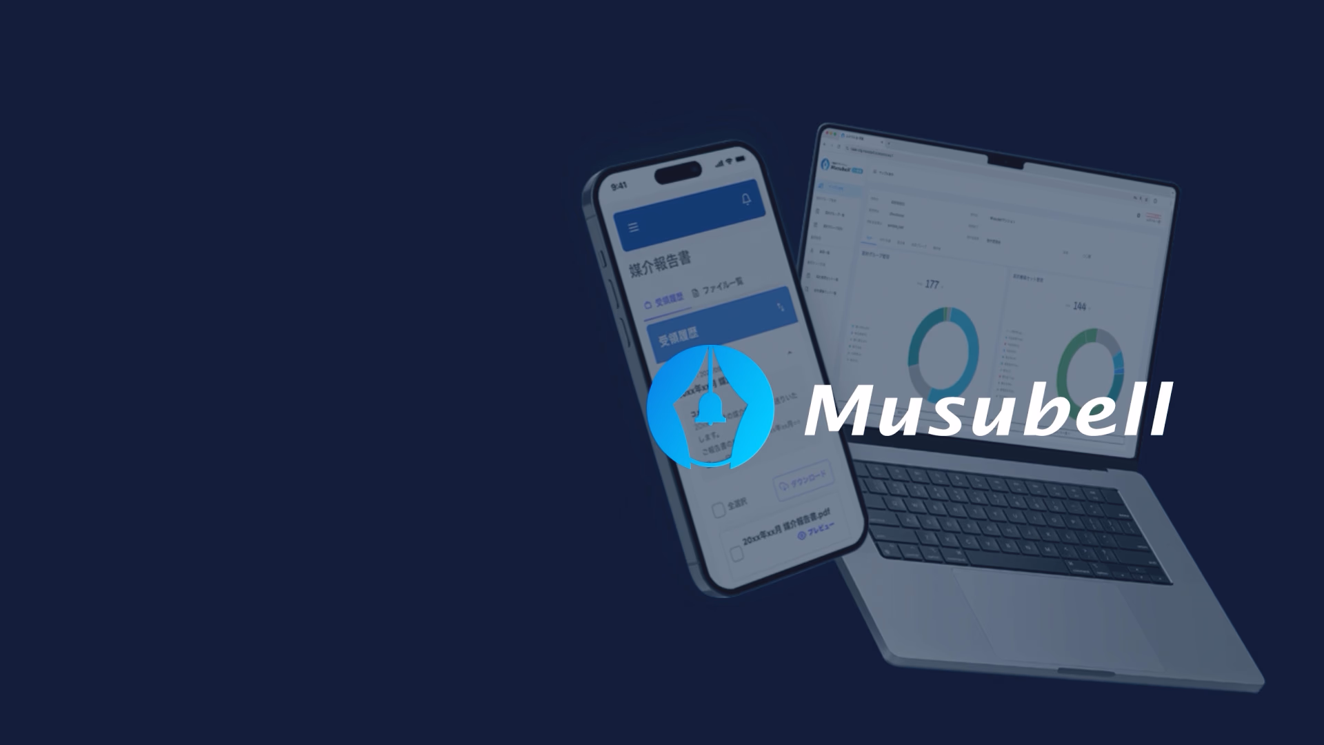 メインビジュアル