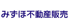 みずほ不動産販売